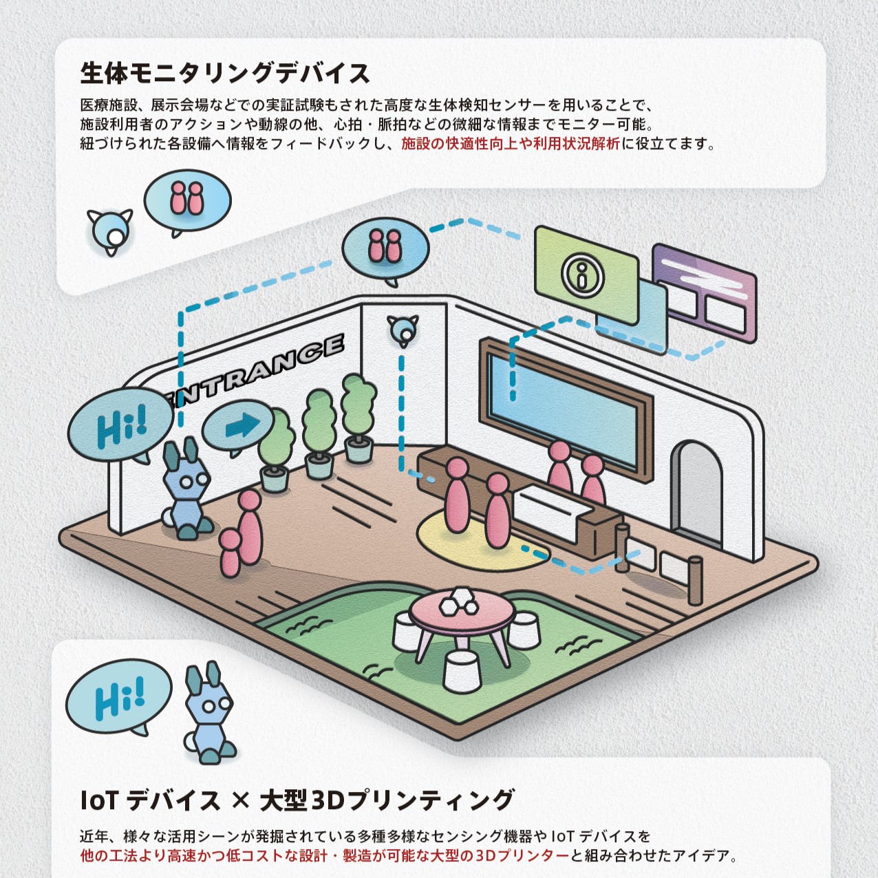 書見台 – セキセイ株式会社