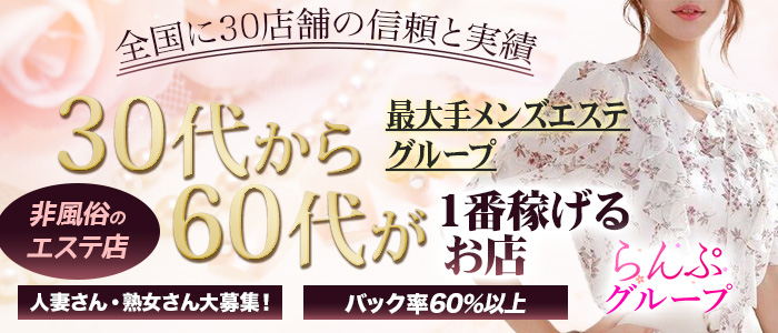 2024年本番情報】静岡県で実際に遊んできたソープ5選！NNやNSが出来るのか体当たり調査！ | otona-asobiba[オトナのアソビ場]