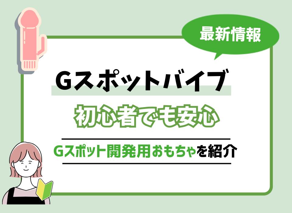 Amazon | 【ピストンで満たされてイク！】バイブ ローター