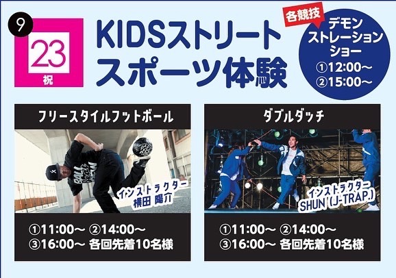 山梨県高校総体 2日目 レスリング