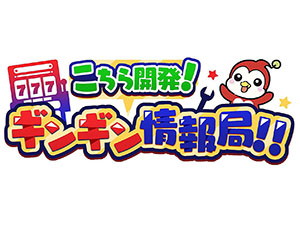 名古屋子育て情報局dD版【中区昭和区鶴舞】の気になる「育児・教育環境」総まとめ ― 利便性は随一だが注意点も？特徴的な子育て環境を徹底調査！ |