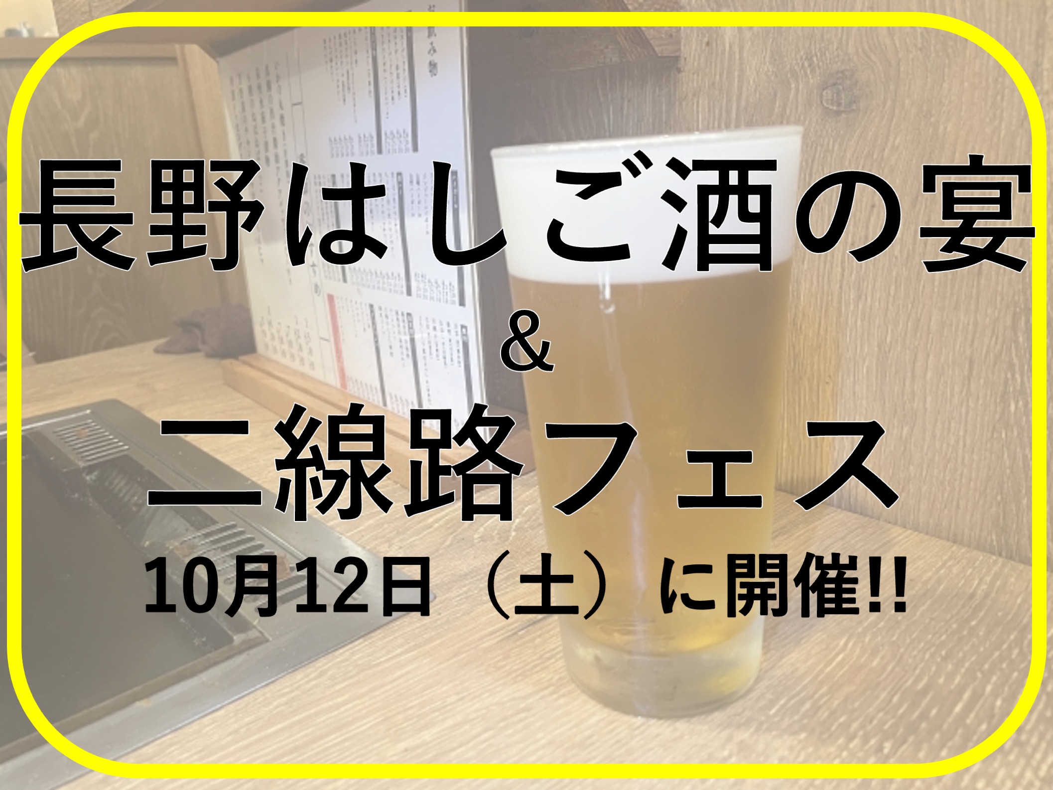 長野市国際交流コーナー