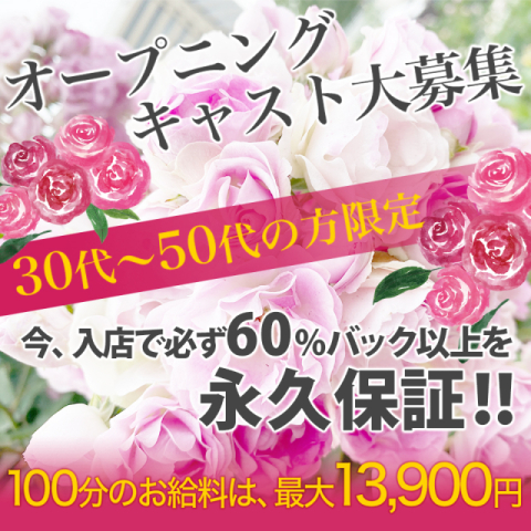 上手に生きている人が羨ましい。お金を稼ぐために自分を消費する毎日がしんどい／メンズエステ嬢の居場所はこの社会にありますか？（3）（画像3/7） -  レタスクラブ