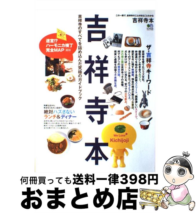 リラックスできるお部屋にぴったりなKAJA（カジャ）の家具、コンセプトは「リゾートのように暮らそう」。｜週刊きちじょうじ