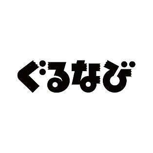 写真 : 旬菜旬魚×全国銘酒 漁帆(いさりほ)調布店