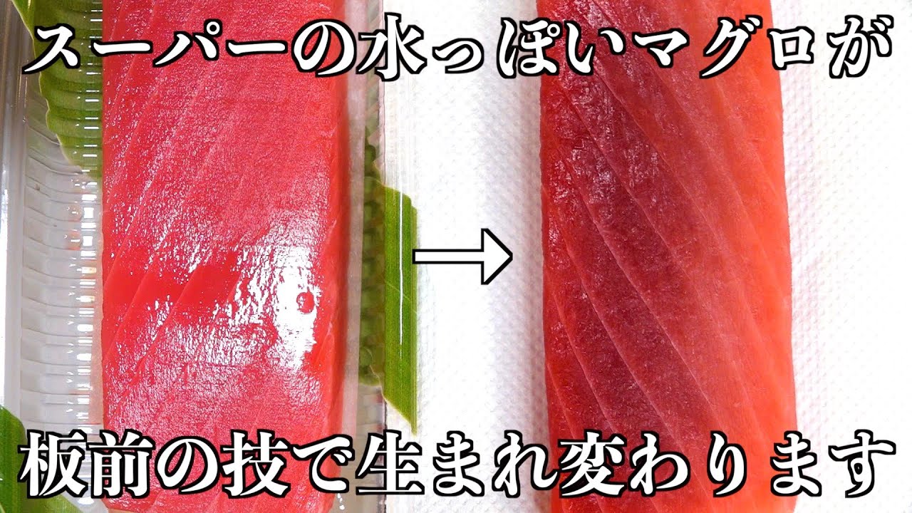 下等な魚だった「まぐろ」が日本人の「ご馳走魚」に成り上がった理由 | サライ.jp｜小学館の雑誌『サライ』公式サイト