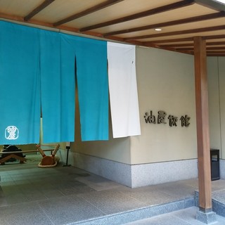 口コミ一覧 : 油屋旅館 （アブラヤリョカン）