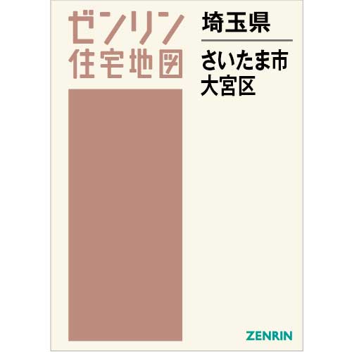 大宮区 - Wikipedia