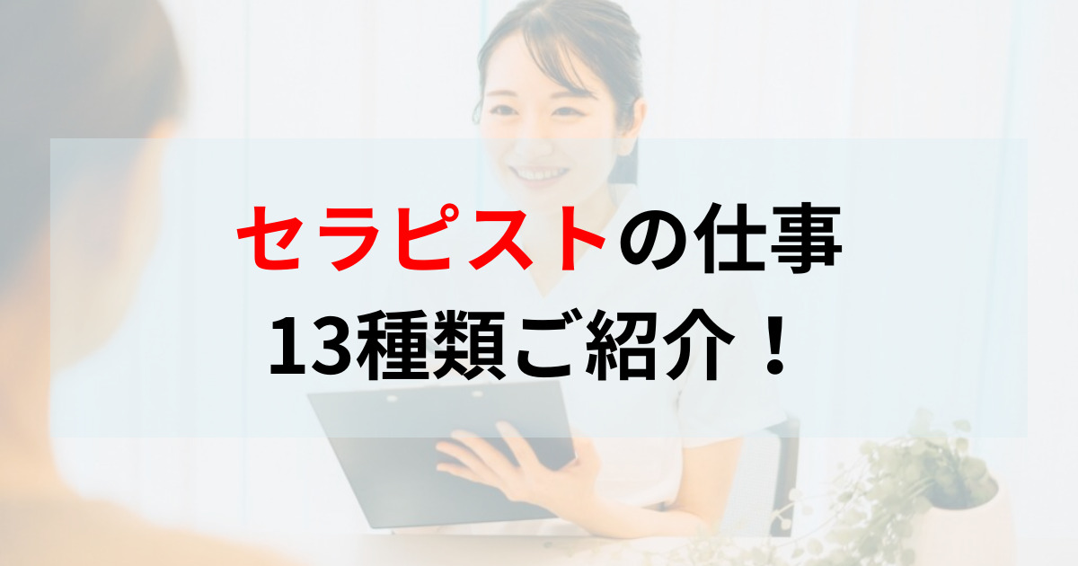 もみかる浦添店｜リラクゼーションスタッフ（未経験可）｜沖縄の仕事・バイト・アルバイト探しなら Agre（アグレ）