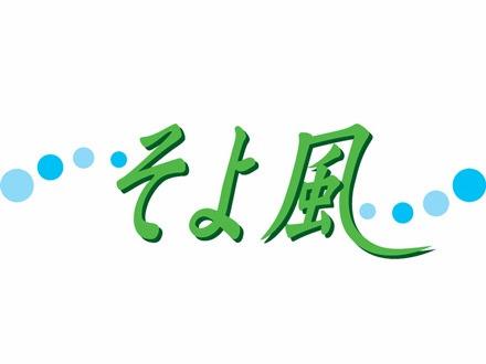 岡山県倉敷市のタクシー求人・採用情報｜【転職道】でタクシードライバーのお仕事探し