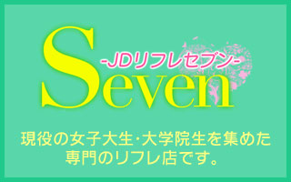 極嬢リフレ体験談】池袋派遣リフレ『東京IDOL せぶんてぃーん』かなこ♡ 裸よりえ○ちぃ？？PredatorRatに着替えた優等生美少女が内緒のリフレ? 