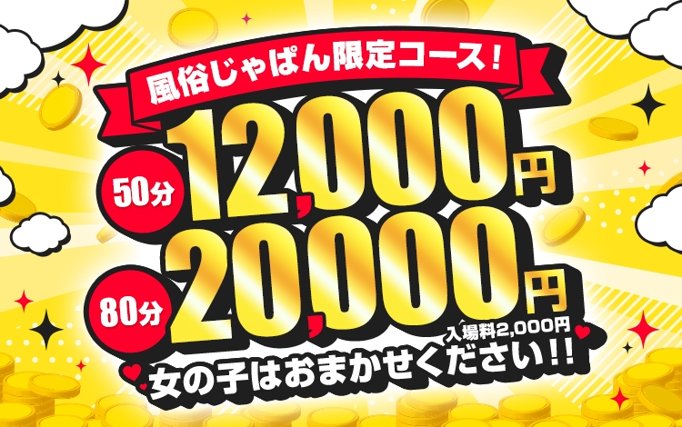 ゆみる☆奉仕中でも濡れちゃう…」ヘルスクラブ巴里（ヘルスクラブパリ） - 錦・栄・矢場町/ヘルス｜シティヘブンネット