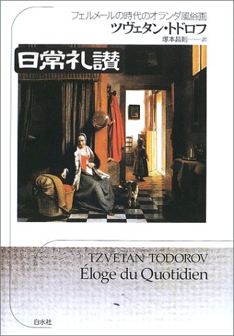 近世初期風俗画を代表する傑作・彦根屏風 - ＵＡＧ美術家研究所