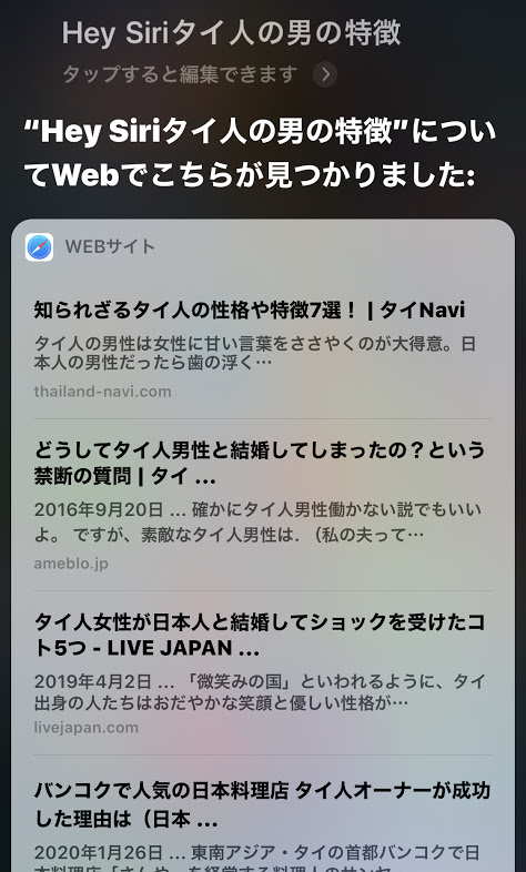 バングラ通りのバー「Velvet」を未成年売春で摘発、15歳の少女ら6人を保護 | タイランドハイパーリンクス：Thai