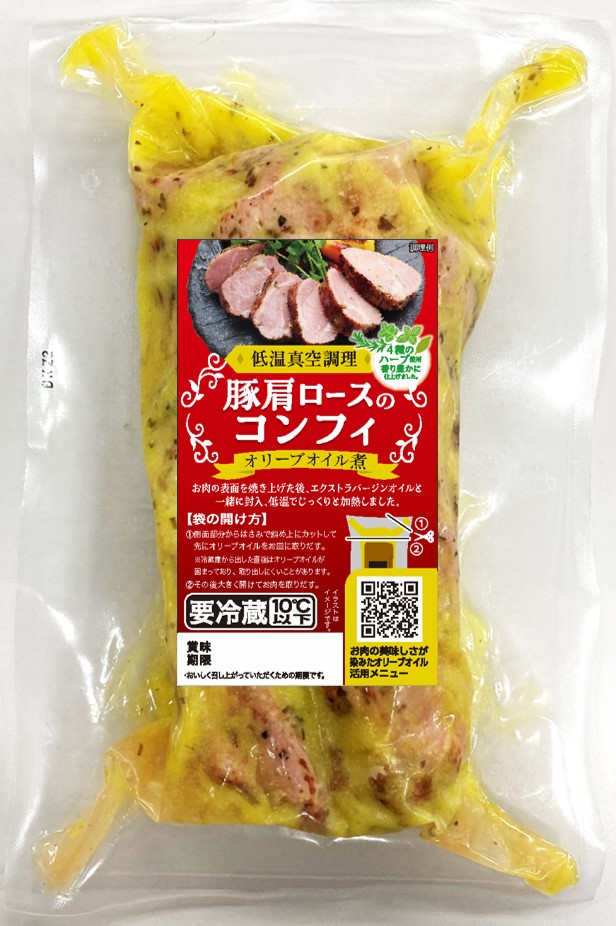 エクストラバージン オリーブオイル 400g |