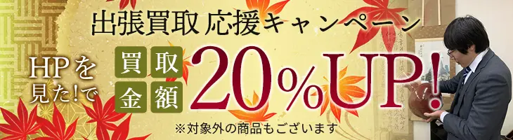 河合商会のLEDチップタイプを見つけて、チップLEDの半田付けはサボり気味・・・: YUJIの、とろくさい日記