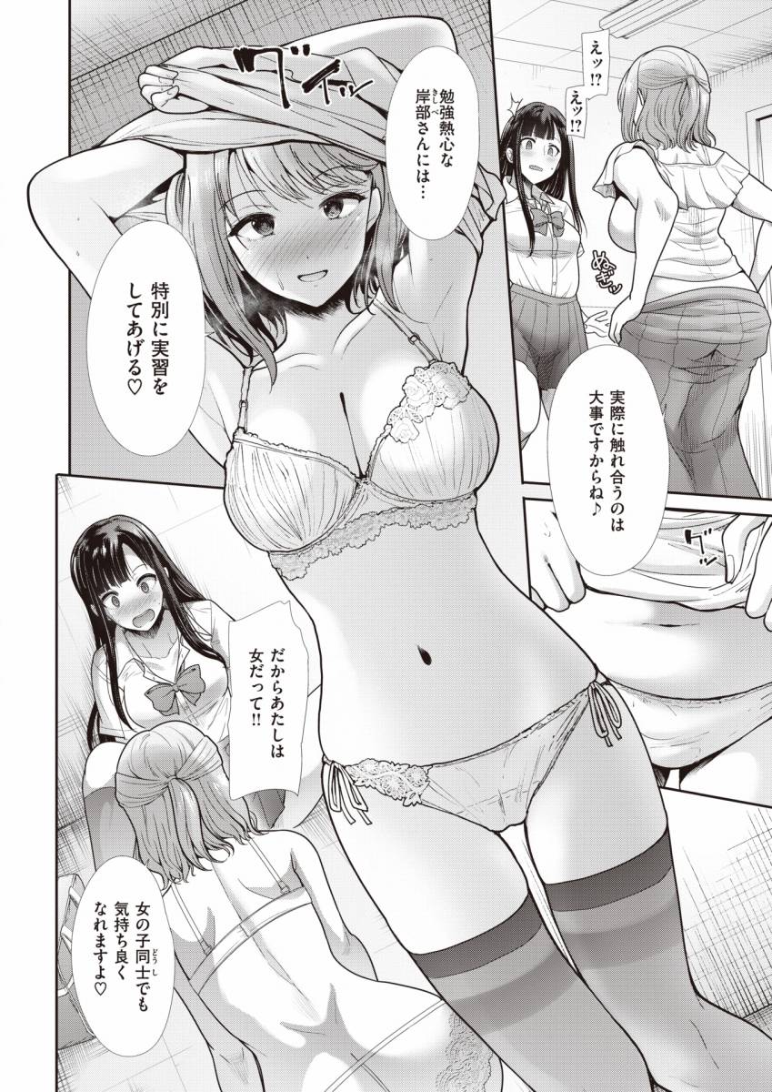 ヤリまんメスイキぎゃるひなちゃん 乳首激よわフルボッコからの熱々ま○こザー汁中出し輪○｜イラマチオ研究所