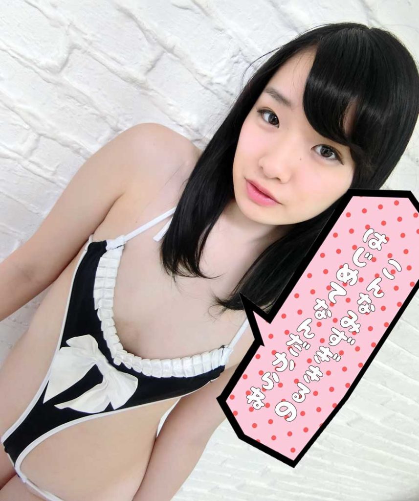 JavTube Japanese Av