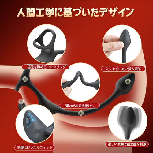 アナル拡張 トレーニング 前立腺マッサージ器 4本セット 肛門刺激