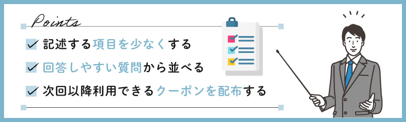 4月アンケート部門中間発表！｜女性用風俗・女性向け風俗なら【中野秘密基地】