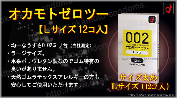 XLのコンドームのおすすめ人気ランキング【2024年】 | マイベスト