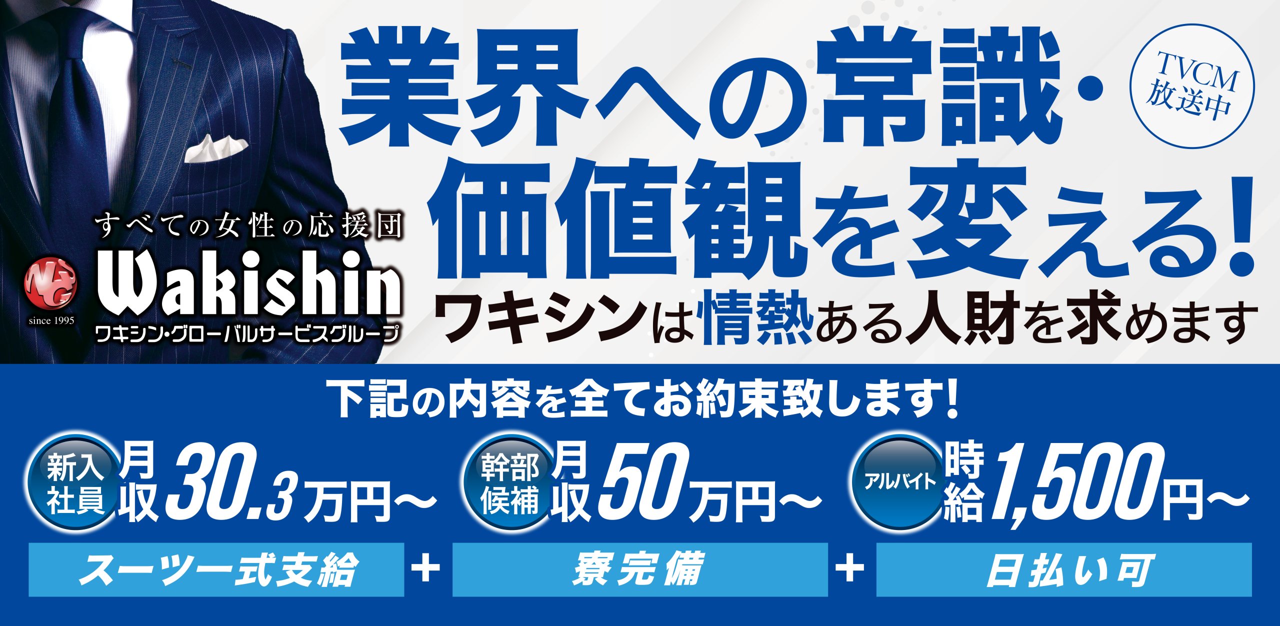 宮崎で本番（基盤・円盤・NN/NS）ができる風俗（デリヘル・ホテヘル）を紹介！口コミ・評判も解説！全7店 - 風俗本番指南書