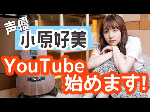 Kohara Konomi - YouTube