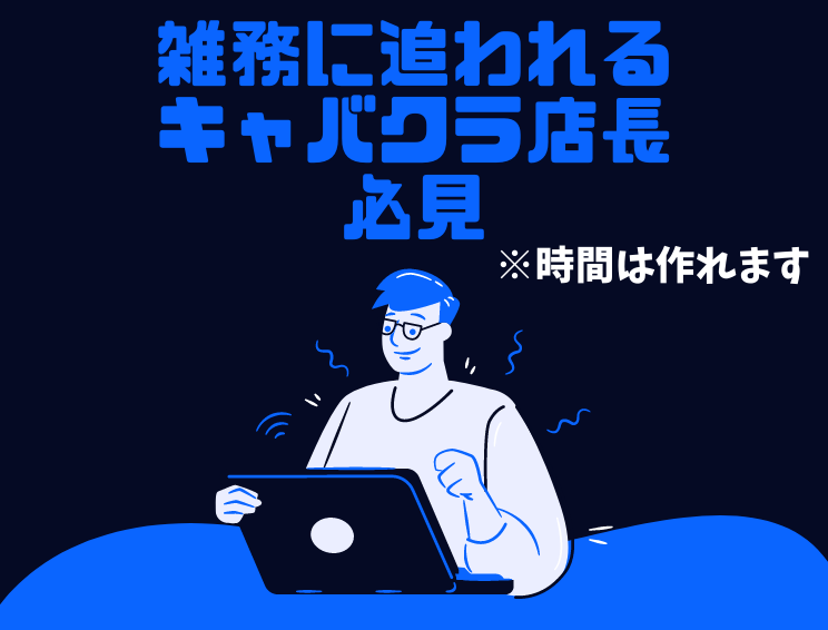 キャバ嬢の源氏名】売れるかは源氏名次第!!決め方は？実際に人気のキャバ嬢たちの源氏名を調査！ | horeru.com 