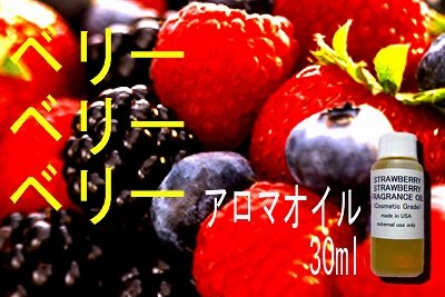 アロマテラピー検定 【 1級 】