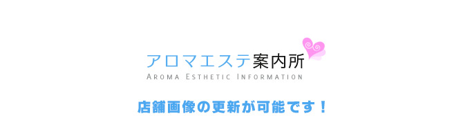 2024年最新】クリニカルエステ / イーズ