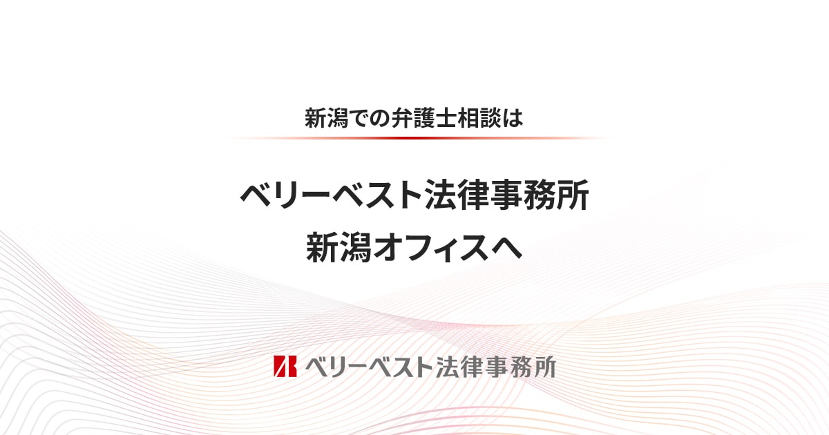 新潟県糸魚川市 - さいの神紹介サイト