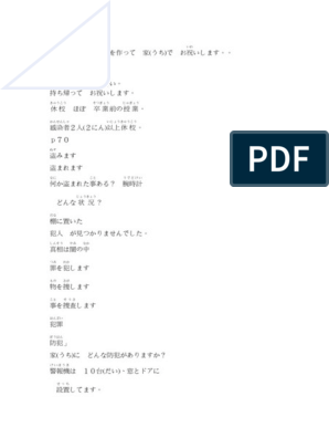 派遣OLもち子はやらせで嘘？パクリ被害にあっていたのは本当？ - 進撃のナカヤマブログ