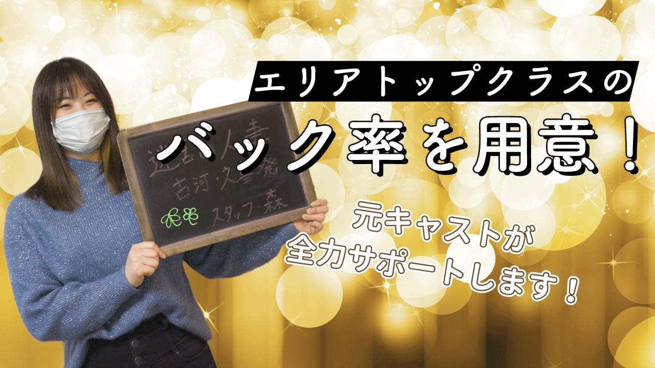 脱がされたい人妻久喜・古河店（ヌガサレタイヒトヅマクキフルカワテン）［久喜 デリヘル］｜風俗求人【バニラ】で高収入バイト