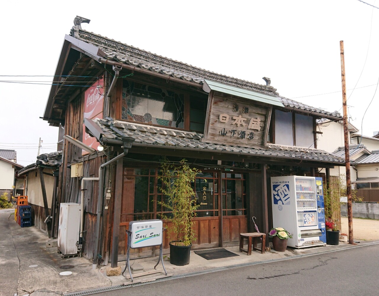 口コミ一覧 : CoCo壱番屋 善通寺インター店