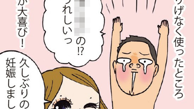 セクササイズはダイエット効果なし？セックスの消費カロリー調査 | STERON