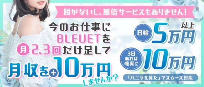 岐阜のメンズエステ求人・体験入店｜高収入バイトなら【ココア求人】で検索！