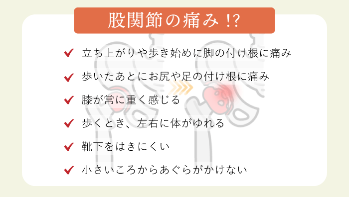 患者さんご自身の足で「健康的に 歩く生活」をサポートする｜立川静脈瘤クリニック｜東京都立川市 | ドクターズインタビュー