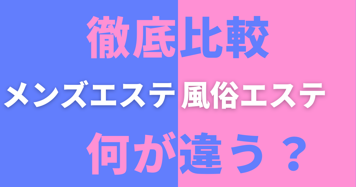 岩手県求人・転職・募集情報【ジョブノート】