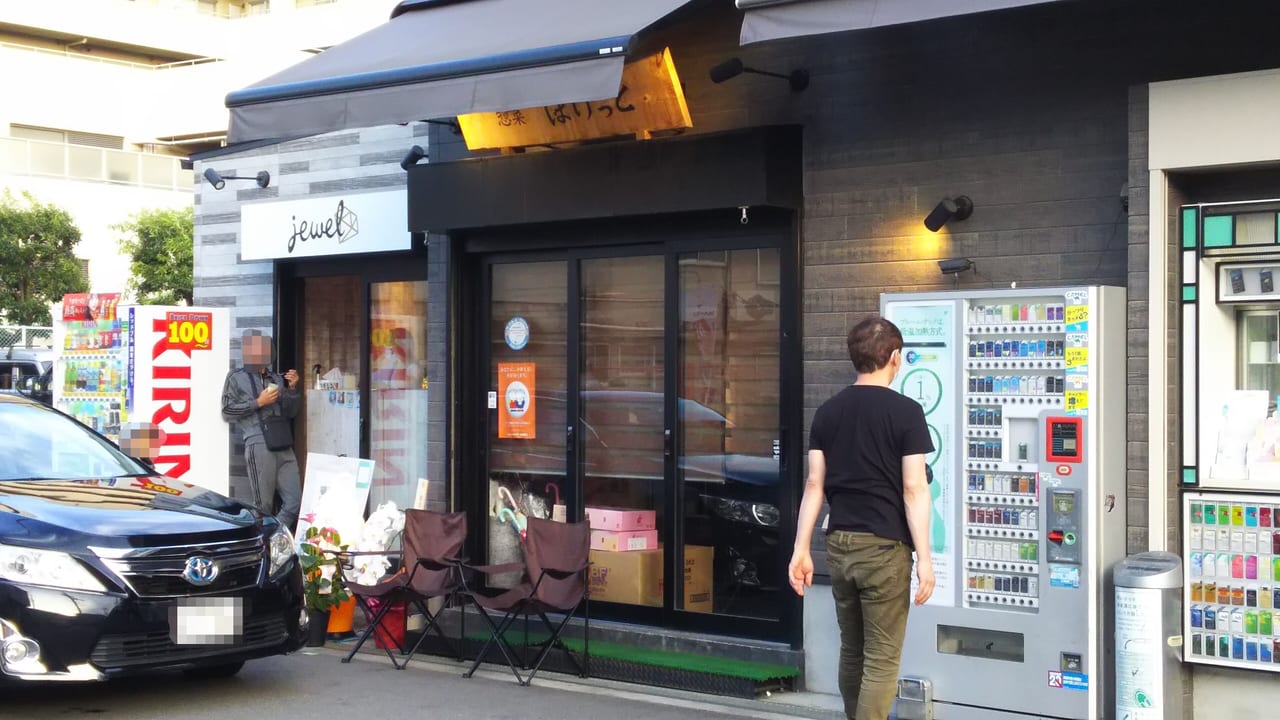 アラビアンジュエル 設置店 大阪 |