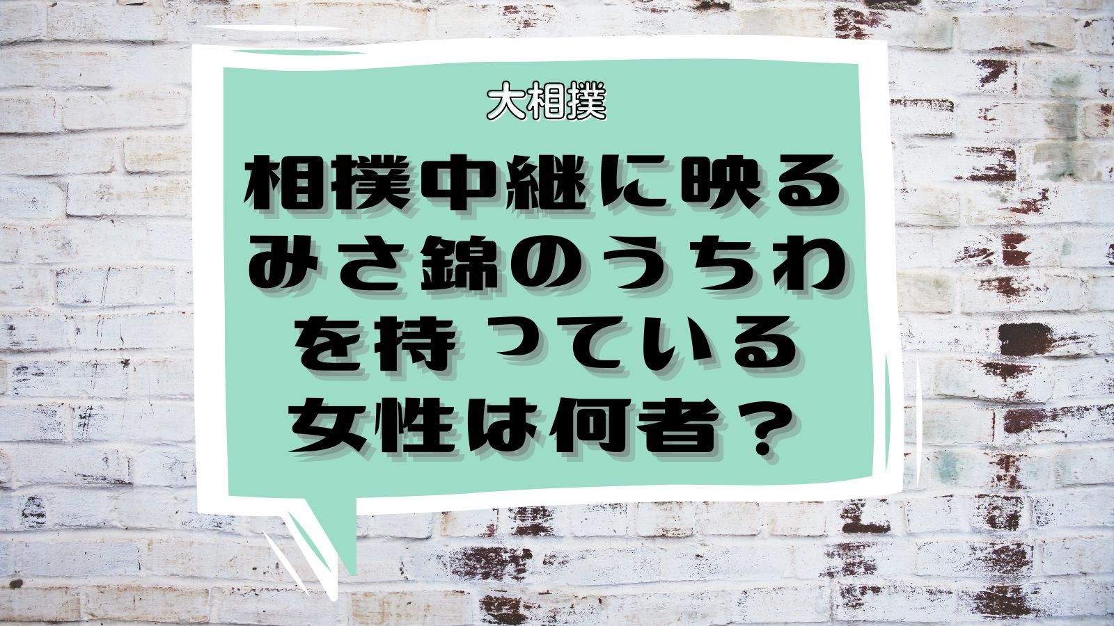 錦 くらぶ 名古屋