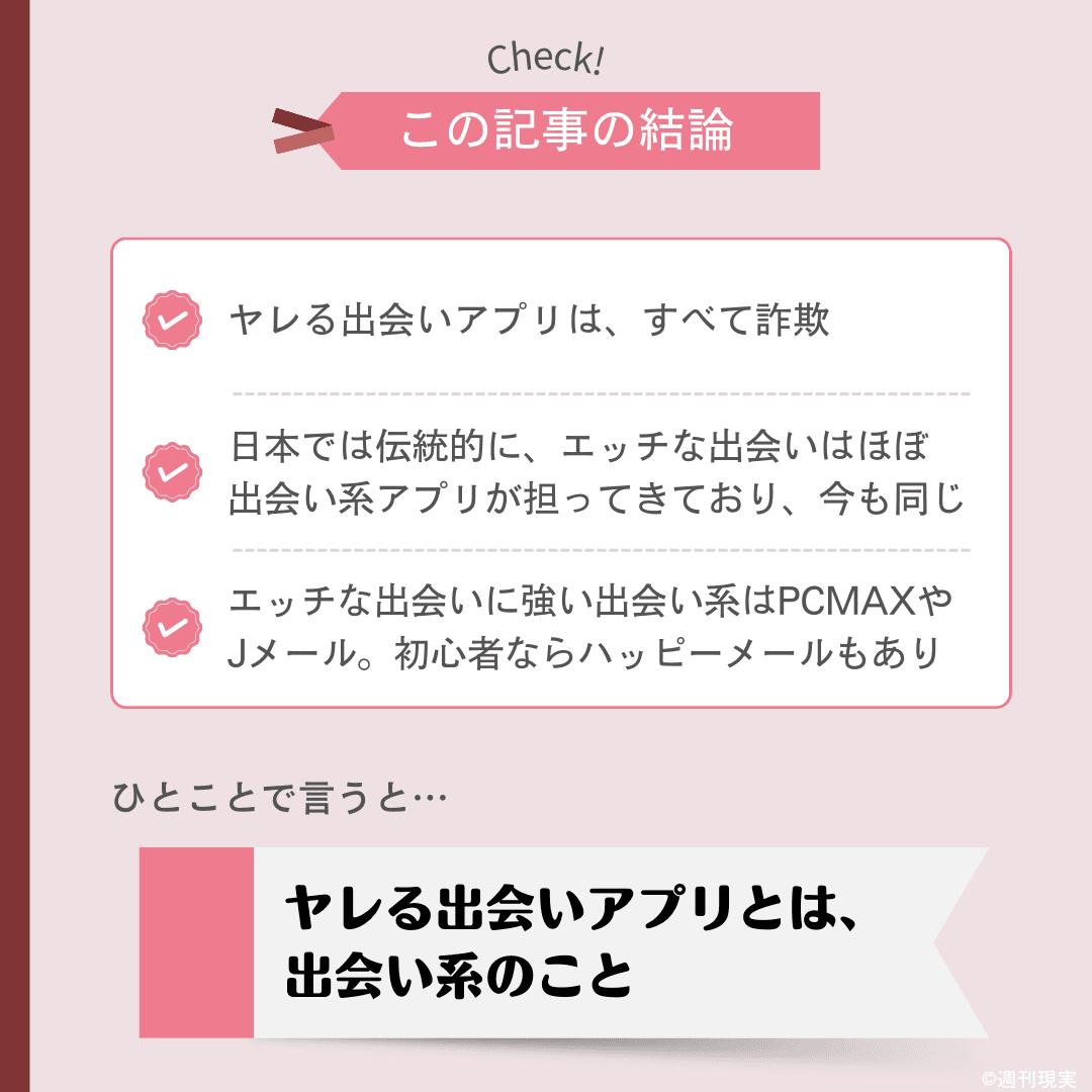 地下アイドルとやれる方法暴露！オフパコしてセフレ化、ヤれる | アイテクニック |