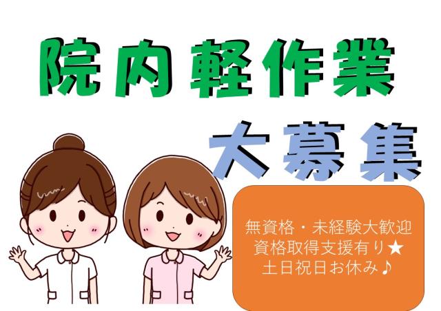 介護医療院 坂口医院(薩摩川内市)の介護支援専門員(ケアマネジャー)(正社員)の求人・採用情報 | 「カイゴジョブ」介護・医療・福祉・保育の求人 ・転職・仕事探し