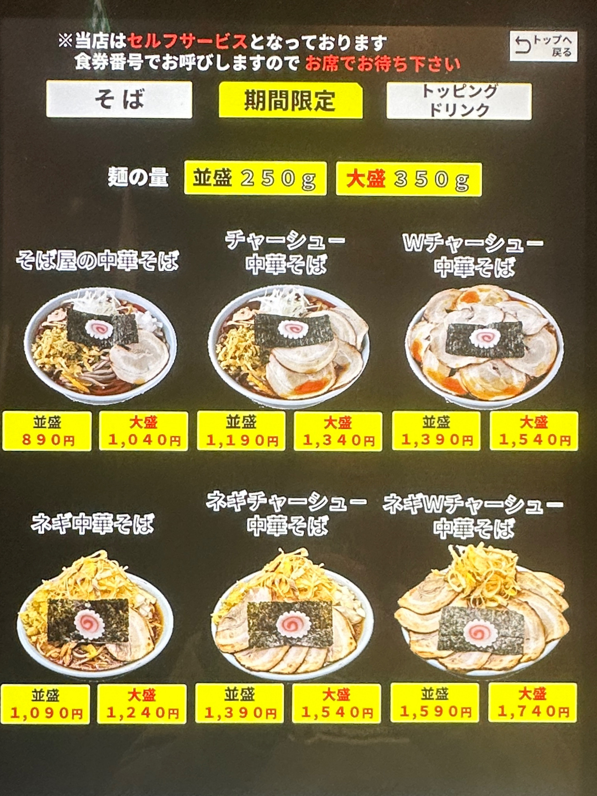 平成最後の“いい肉の日”は大盤振る舞い！ 牛角全店で黒毛和牛カルビ 1皿1円