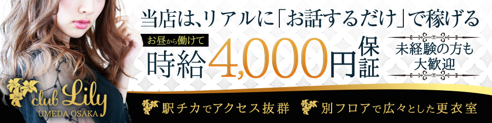 足コキされたい奴でてこーい！」るかのブログ｜パラダイスネット