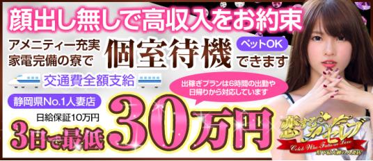 高崎のガチで稼げるピンサロ求人まとめ【群馬】 | ザウパー風俗求人