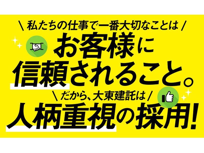 安城キャバクラボーイ求人・バイト・黒服なら【ジョブショコラ】