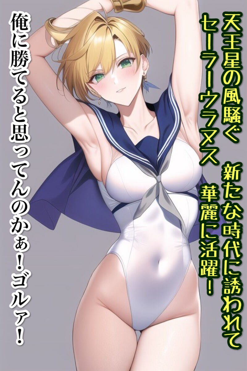 レトロヒロインピンチ画集、本日発売です: 【Ｒ－１８Ｇ】クチナシ館のブログ【リョナ】