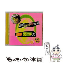 【医師の見解】金玉を大きくして下半身を激烈に元気にする４つの行動