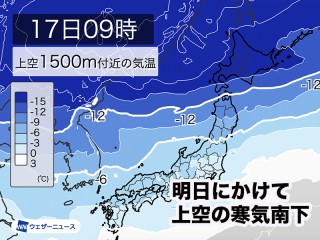 今朝は関東などで濃霧が発生 視界の悪化に注意（ウェザーニューズ）｜ｄメニューニュース（NTTドコモ）