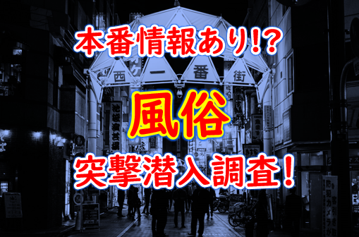 Amazon.co.jp: 【視聴期限なし】【裏風俗】全国裏風俗紀行 in 広島 広島弁がカワイイ小柄スレンダー娘【くるみ(??)】若くて可愛いのに、艶めかしいオンナの顔でチ〇ポを何度もしゃぶる艶女!